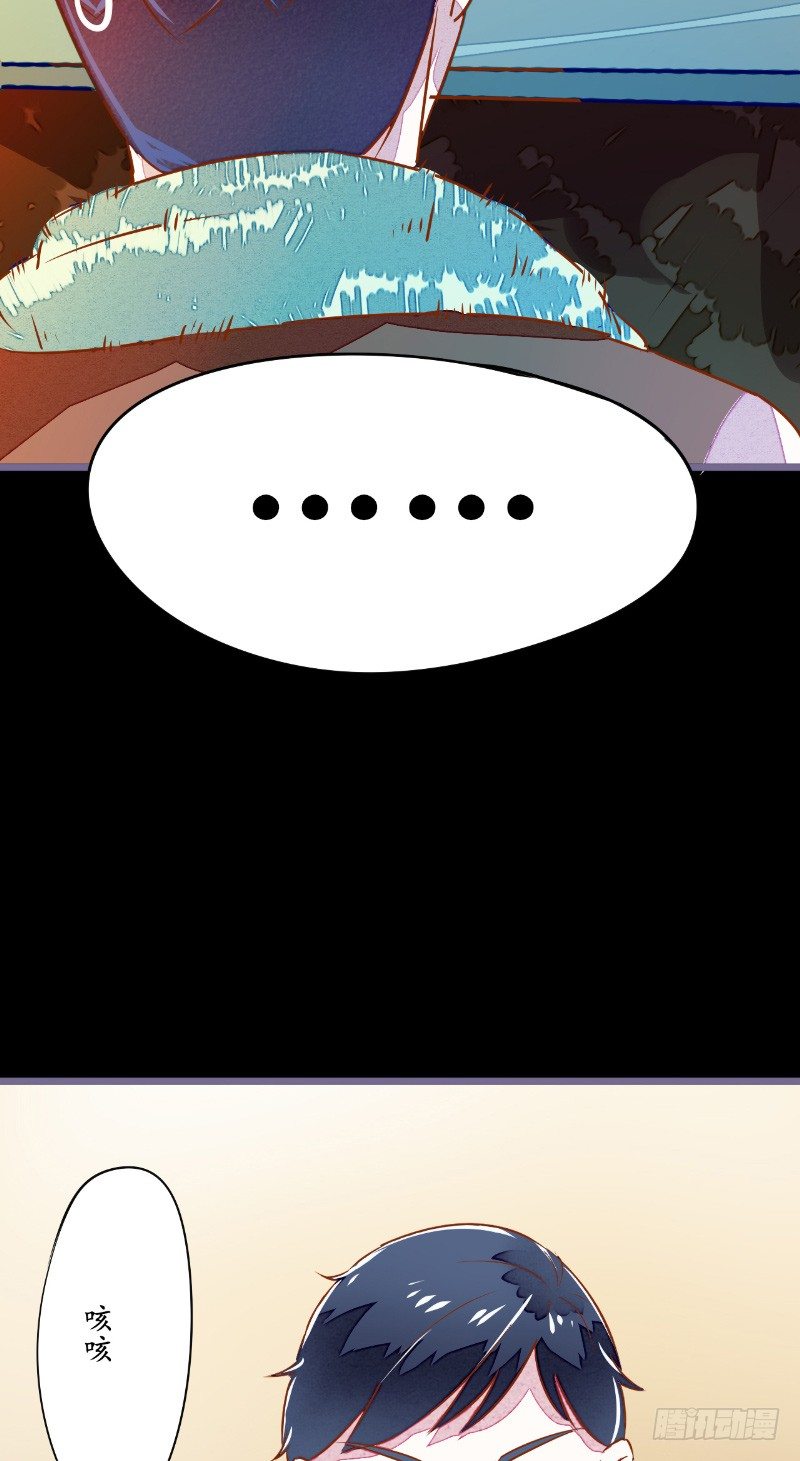 第5话 不靠谱的道长15