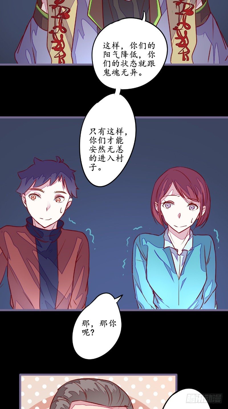第19话 衣冠冢10