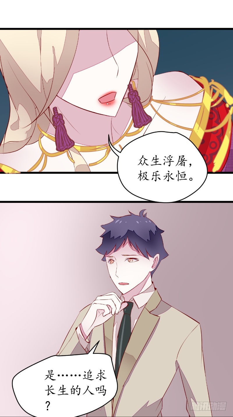 第39话佛乡13