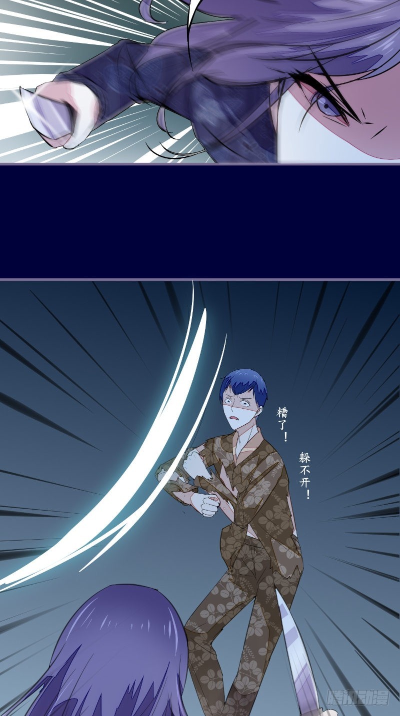 第44话出手2