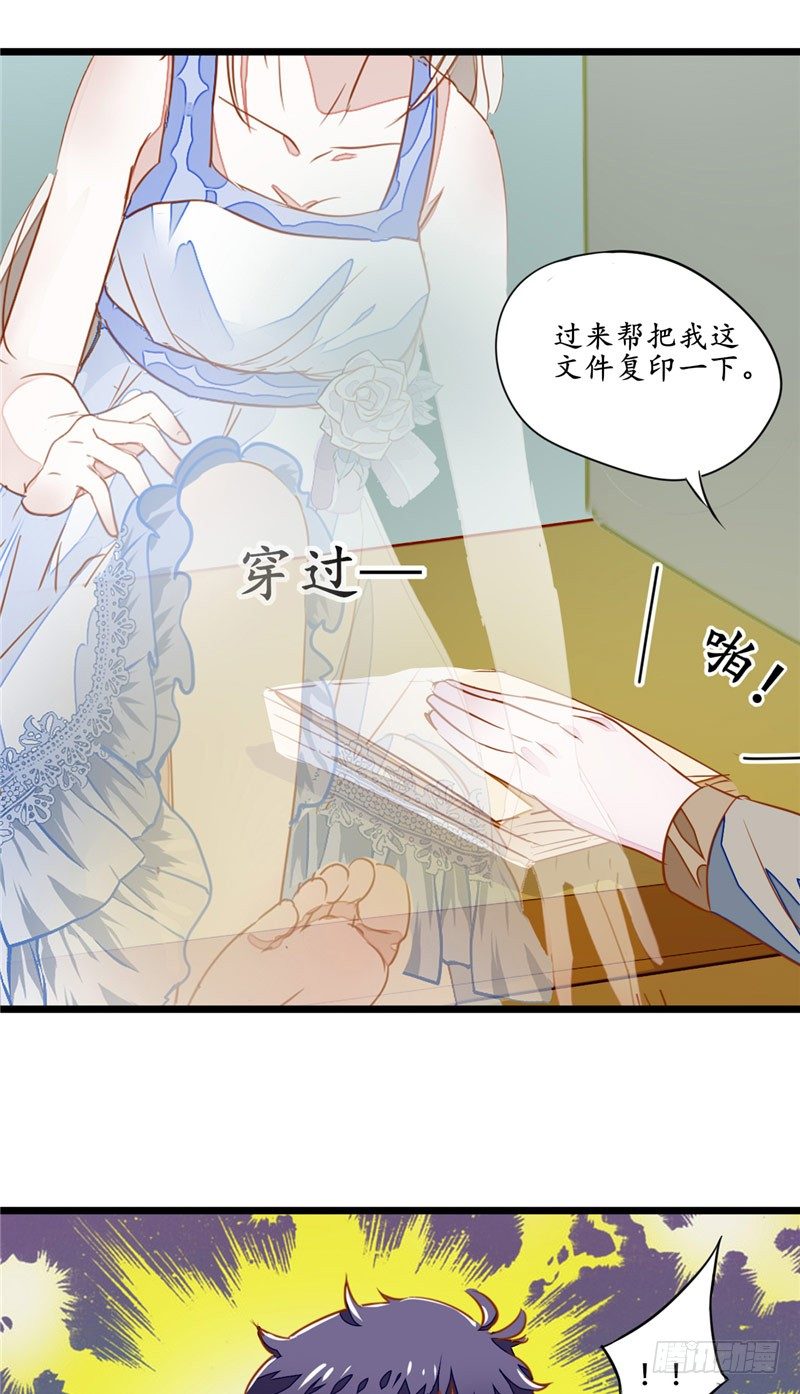 第2话 冥币18