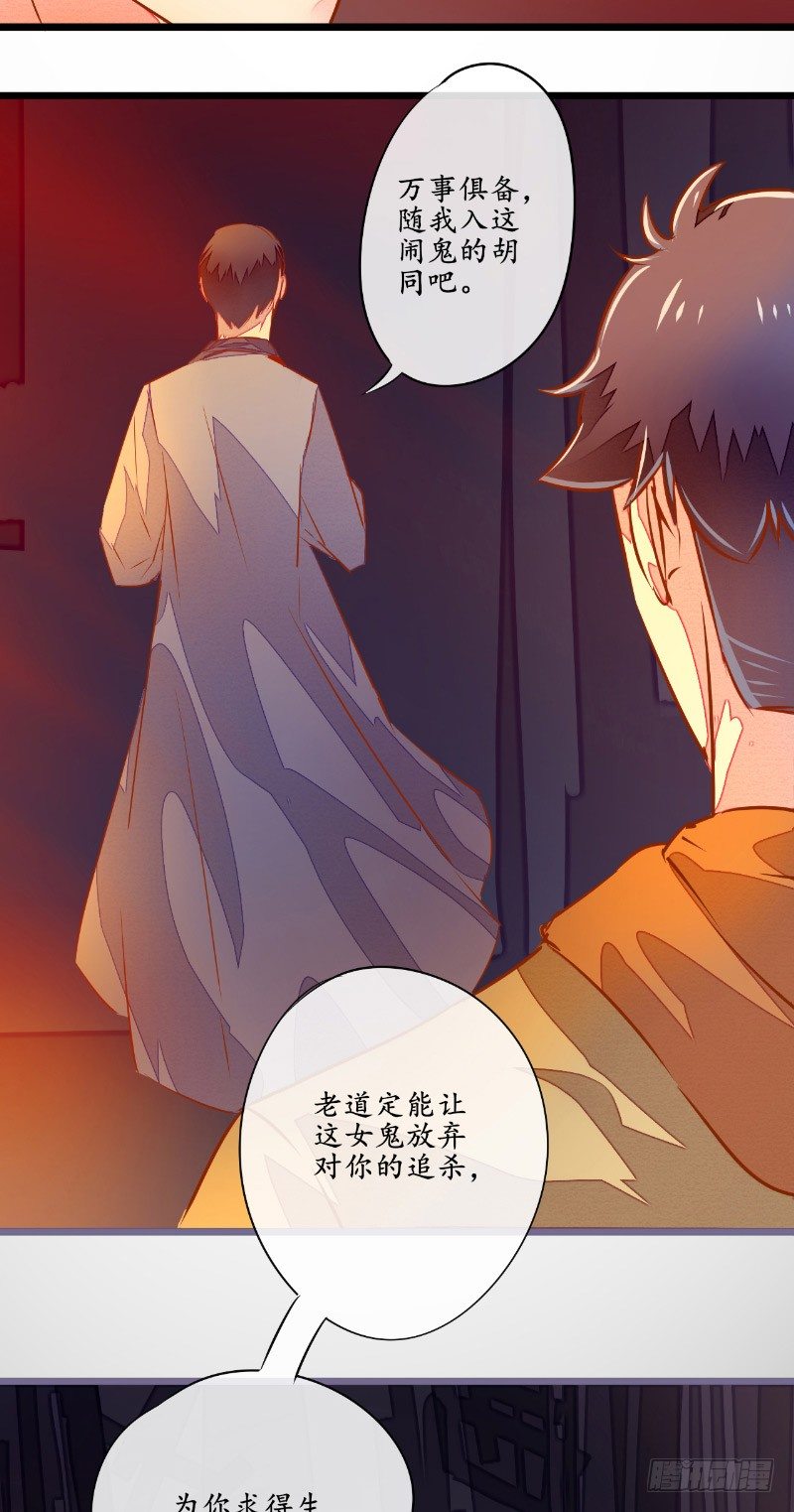 第6话 现身4