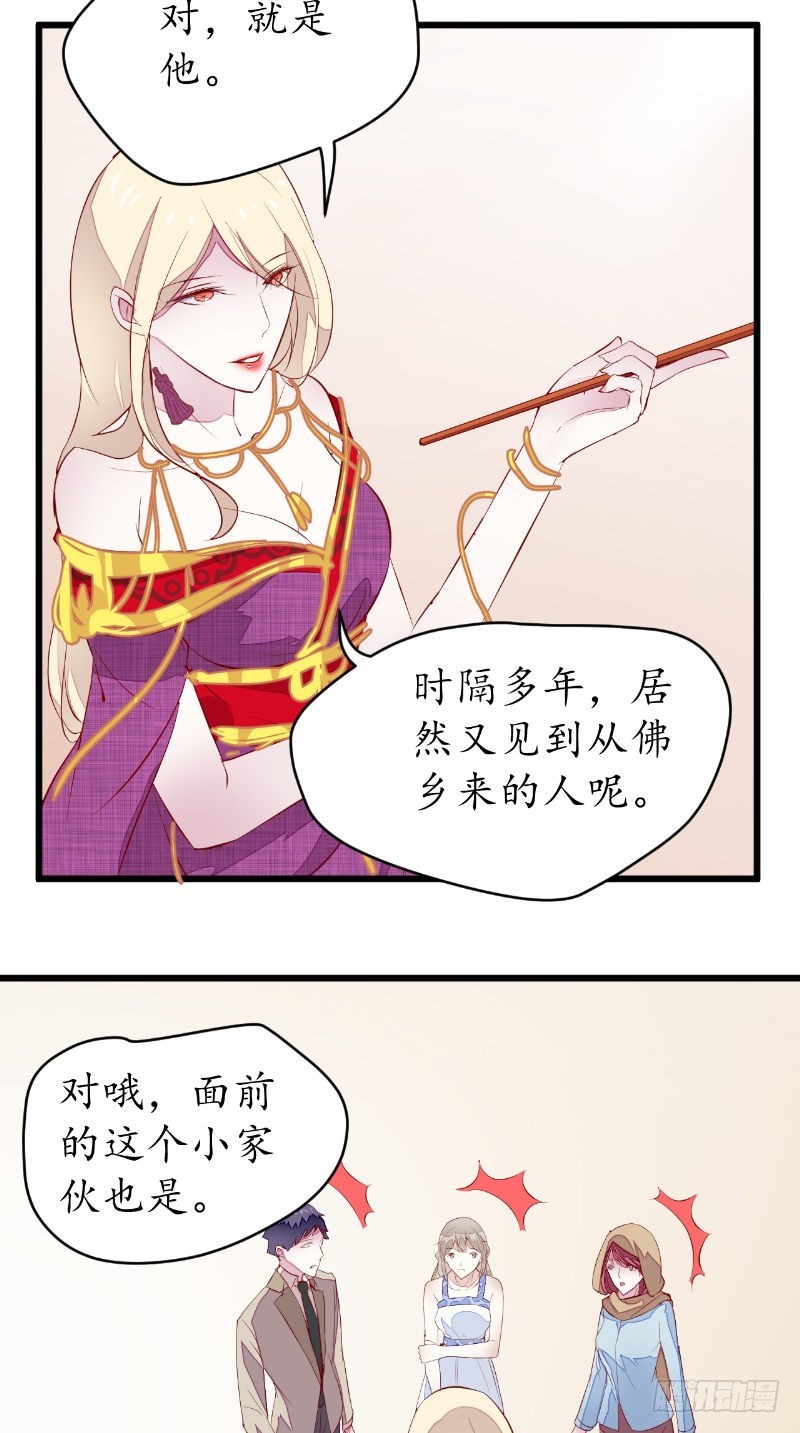 第39话佛乡9