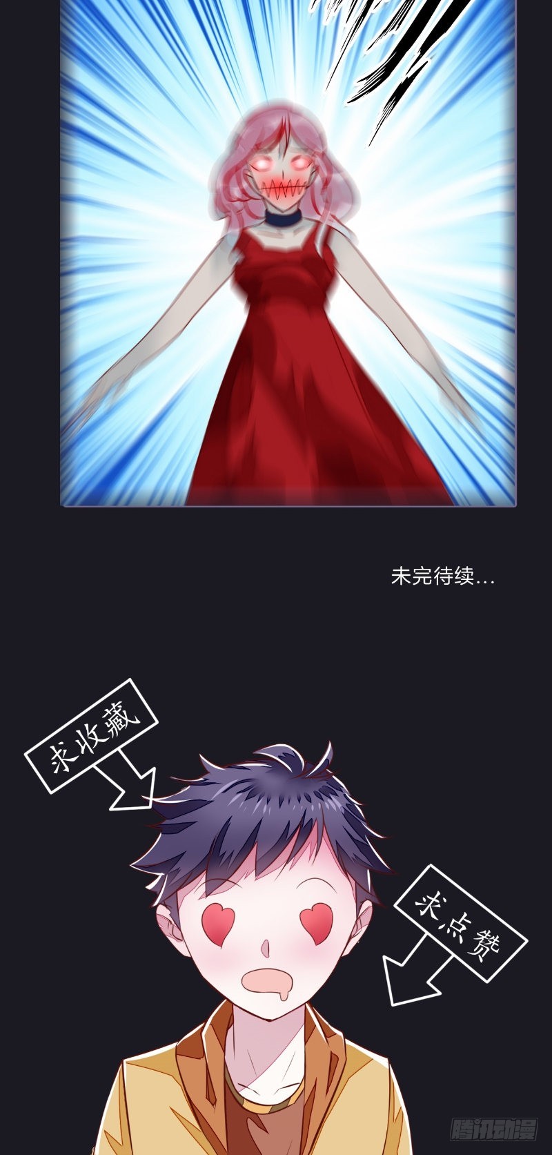 第33话帮忙15