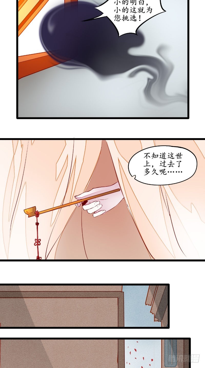 第37话人偶新娘2