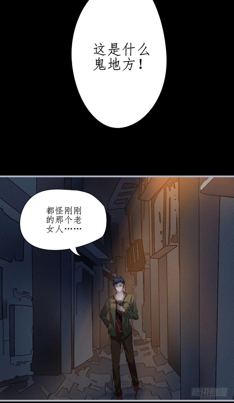 第1话 苏素4