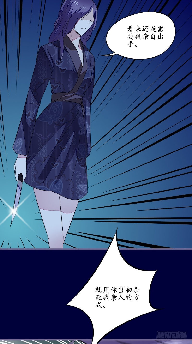 第44话出手1