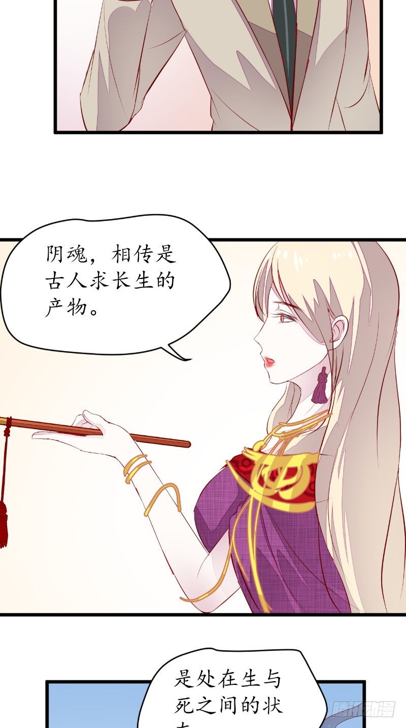 第39话佛乡15