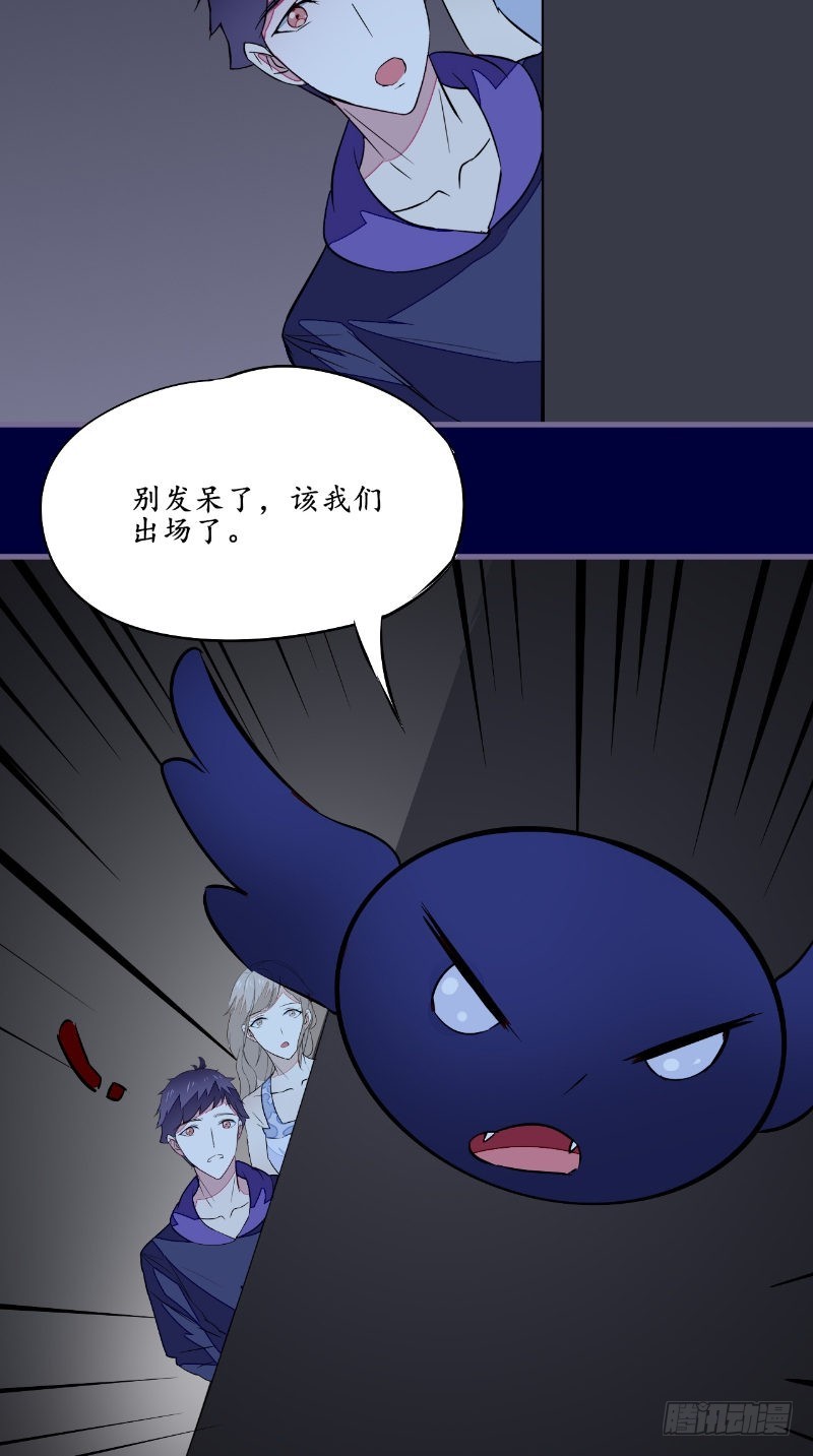 第44话出手15
