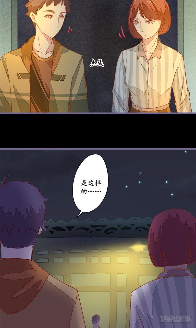 第10话 纸人6