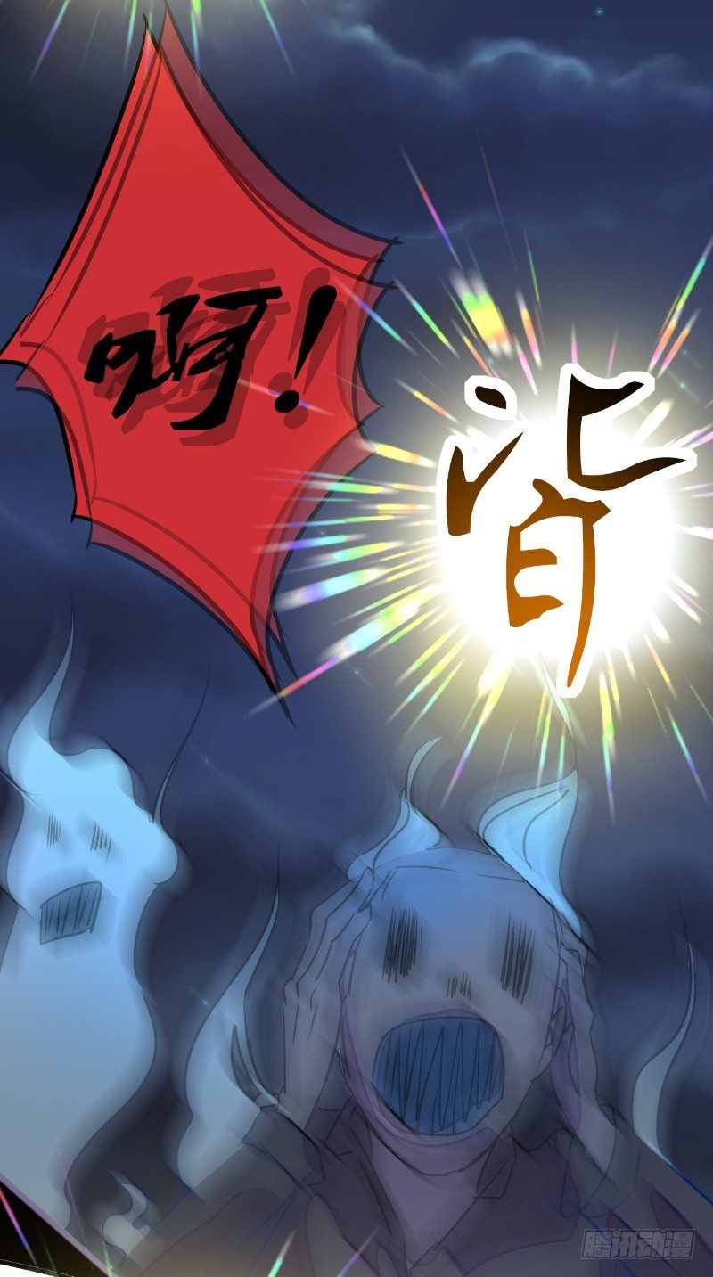 第18话 九字真言6