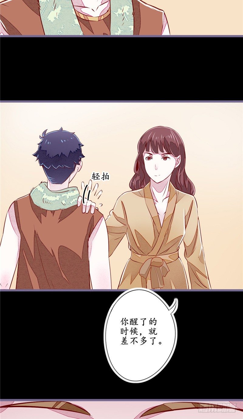第5话 不靠谱的道长27