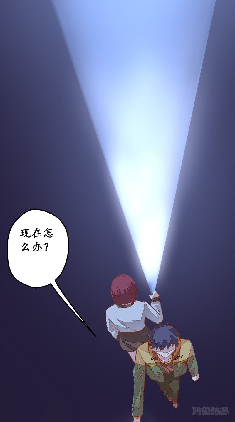 第16话 苏素的老家3