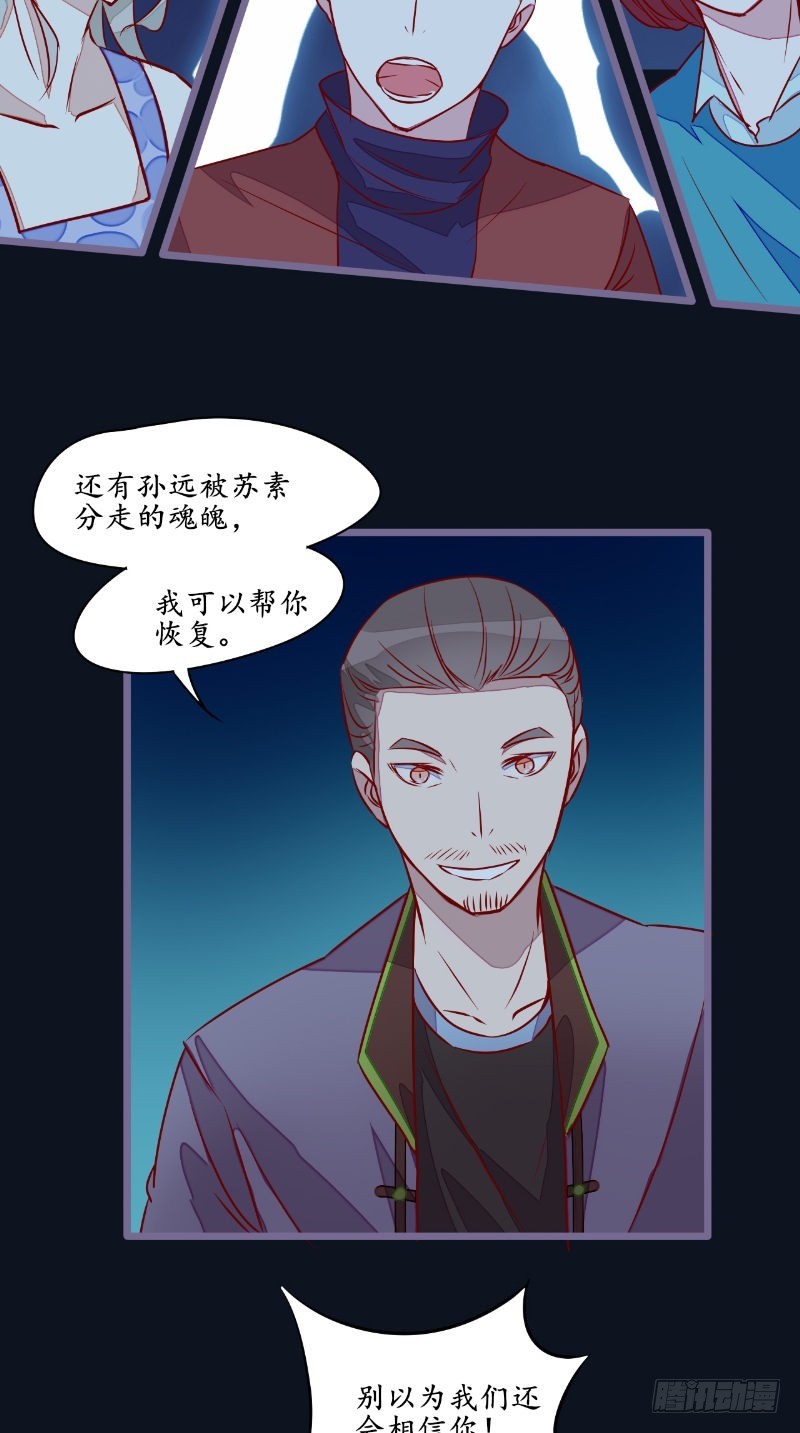 第28话同归于尽5