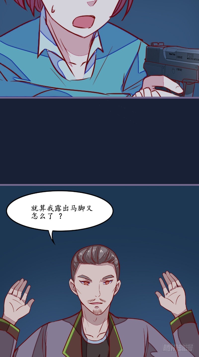 第24话一口狗粮6