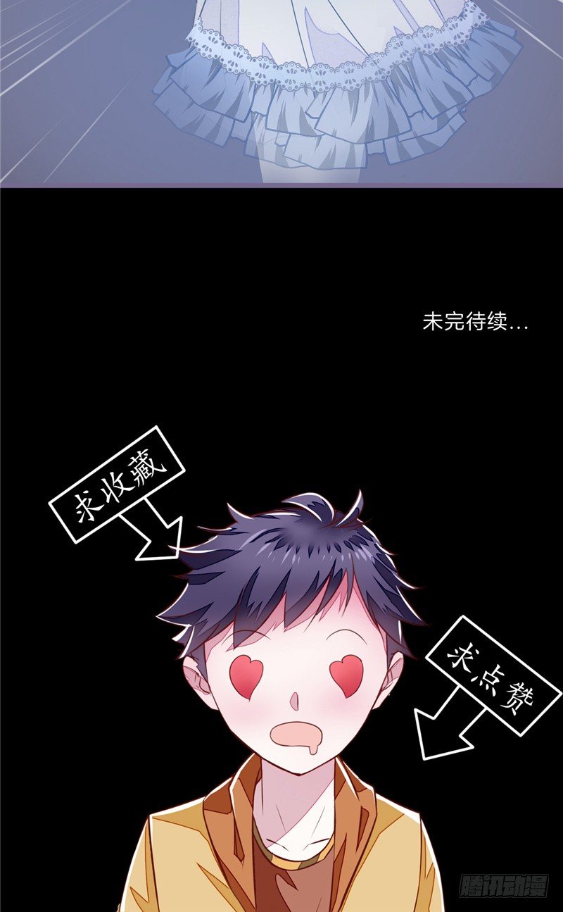 第7话 你知道了啊26