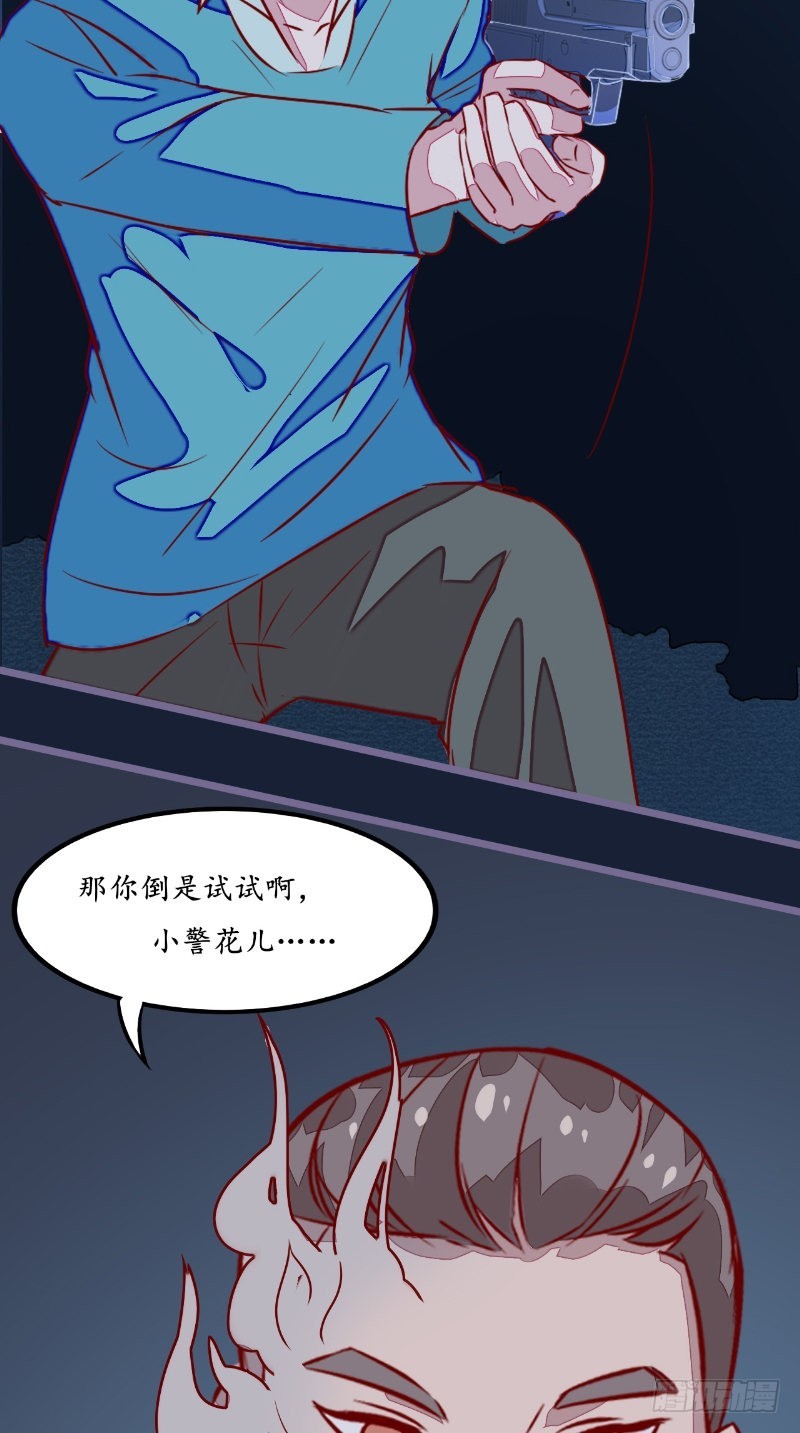 第24话一口狗粮8