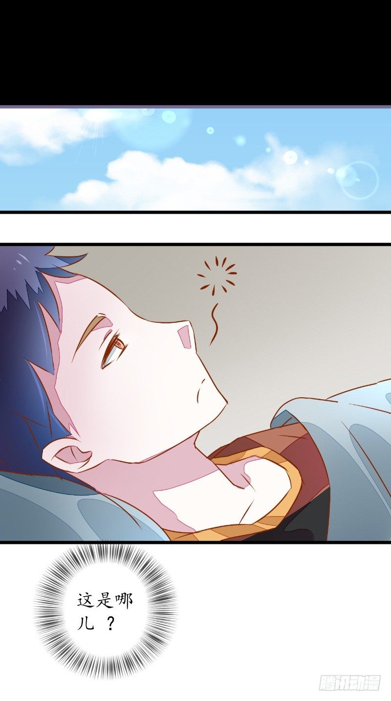 第16话 苏素的老家13
