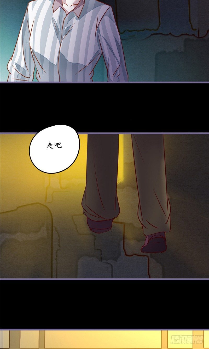 第10话 纸人3