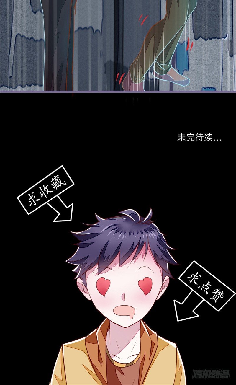 第12话 张大力！27