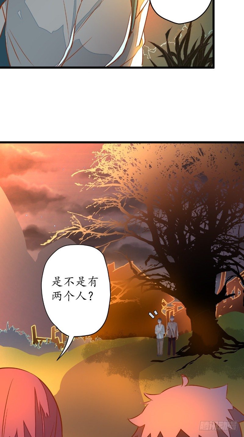 第17话 苏素的父母3
