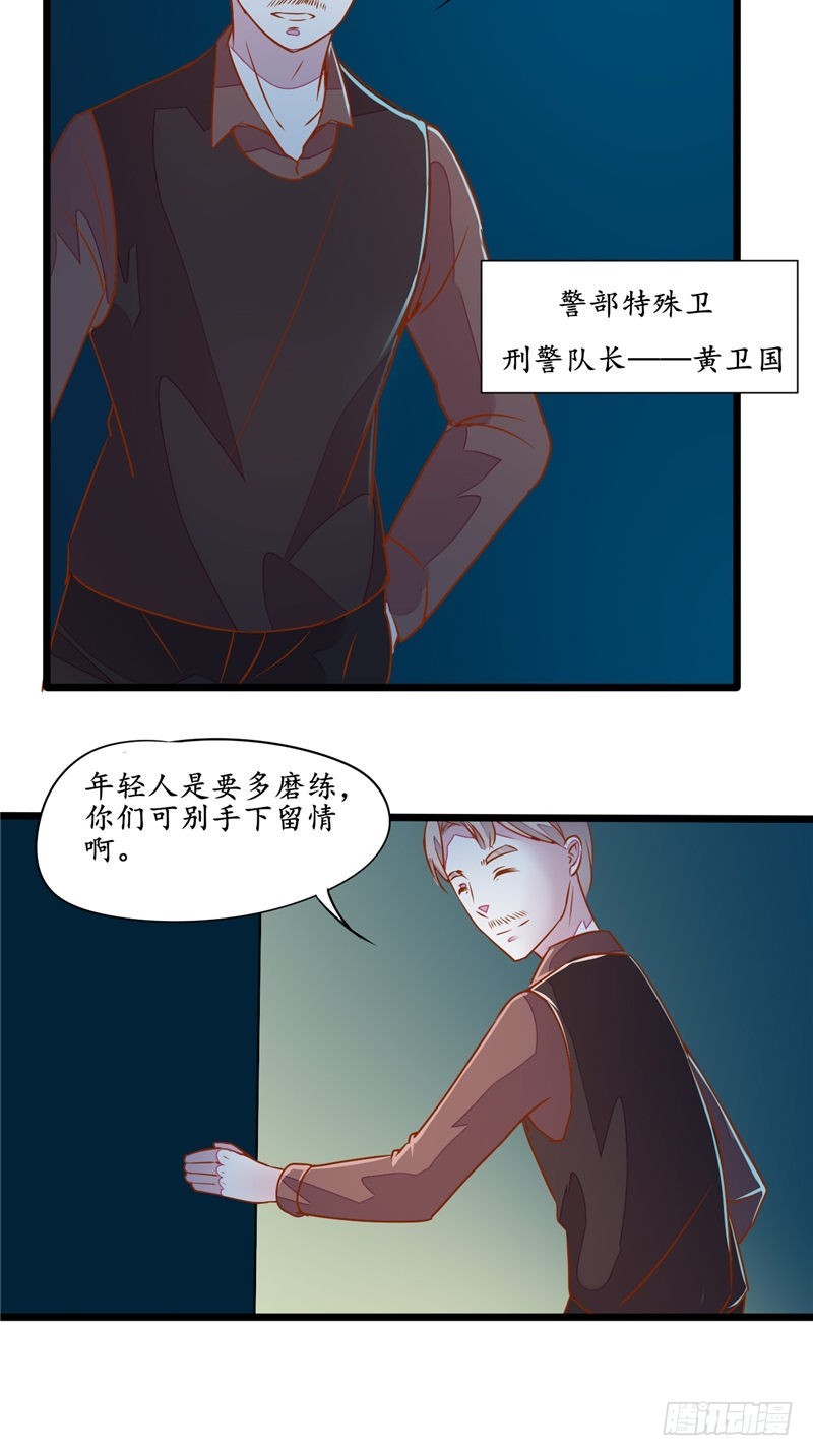 第30话特殊卫9