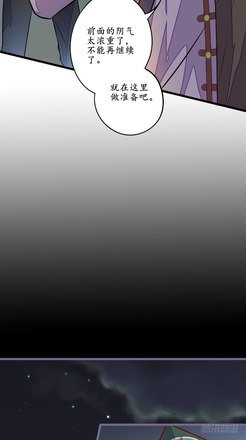 第19话 衣冠冢8