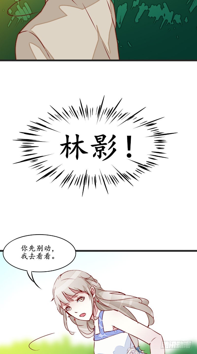 第35话见老总19