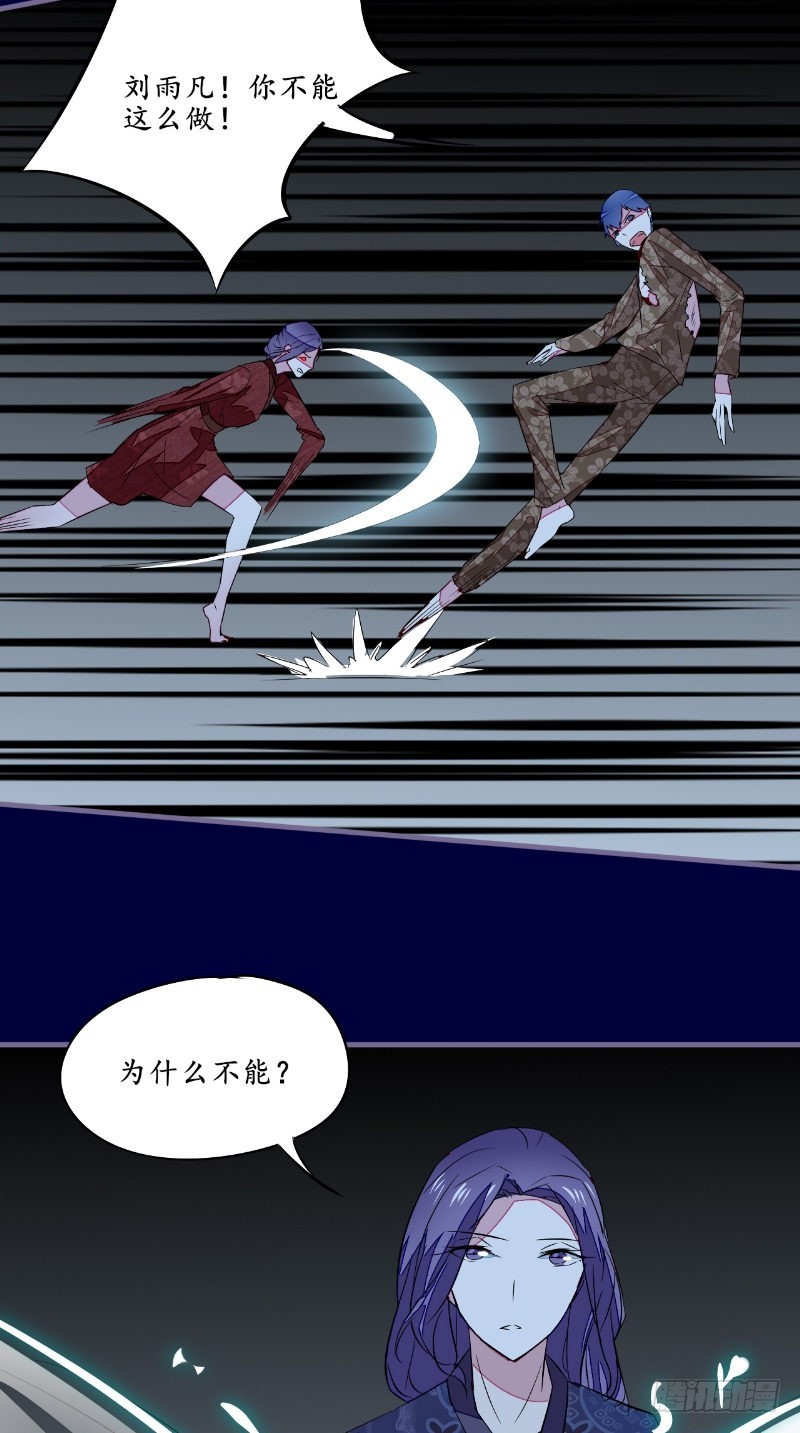 第43话双生鬼12