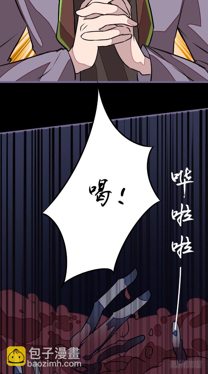 第20话 镯子6