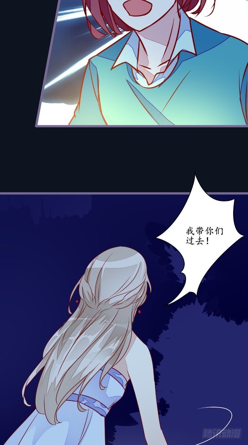 第27话人数不对6