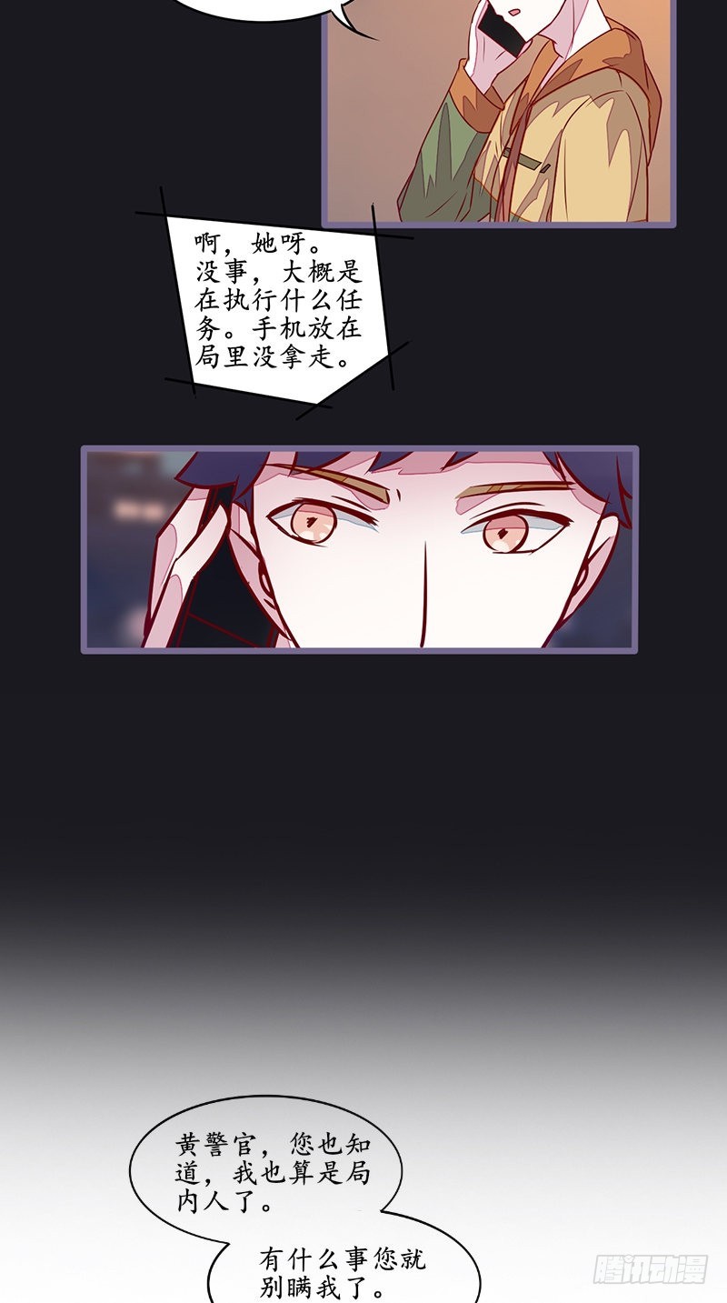 第34话面试7
