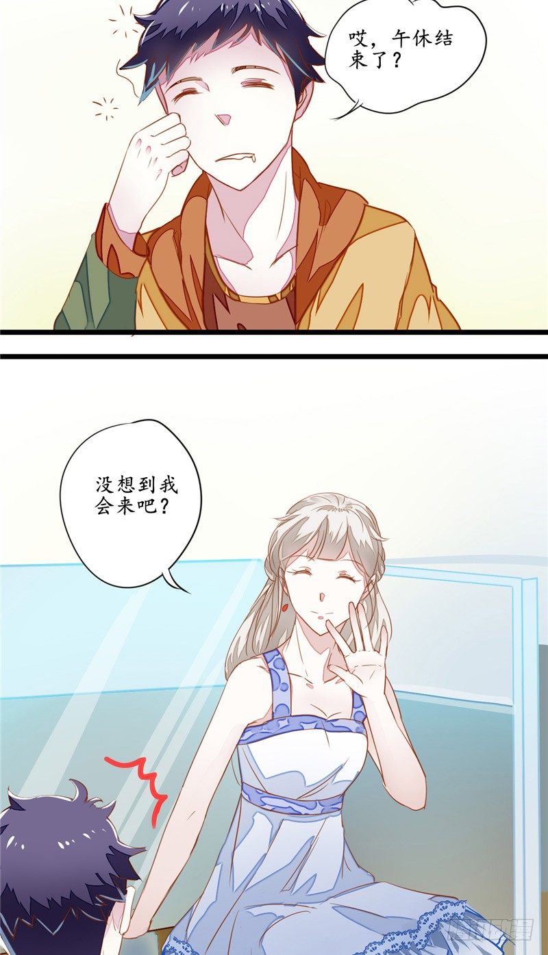 第2话 冥币14