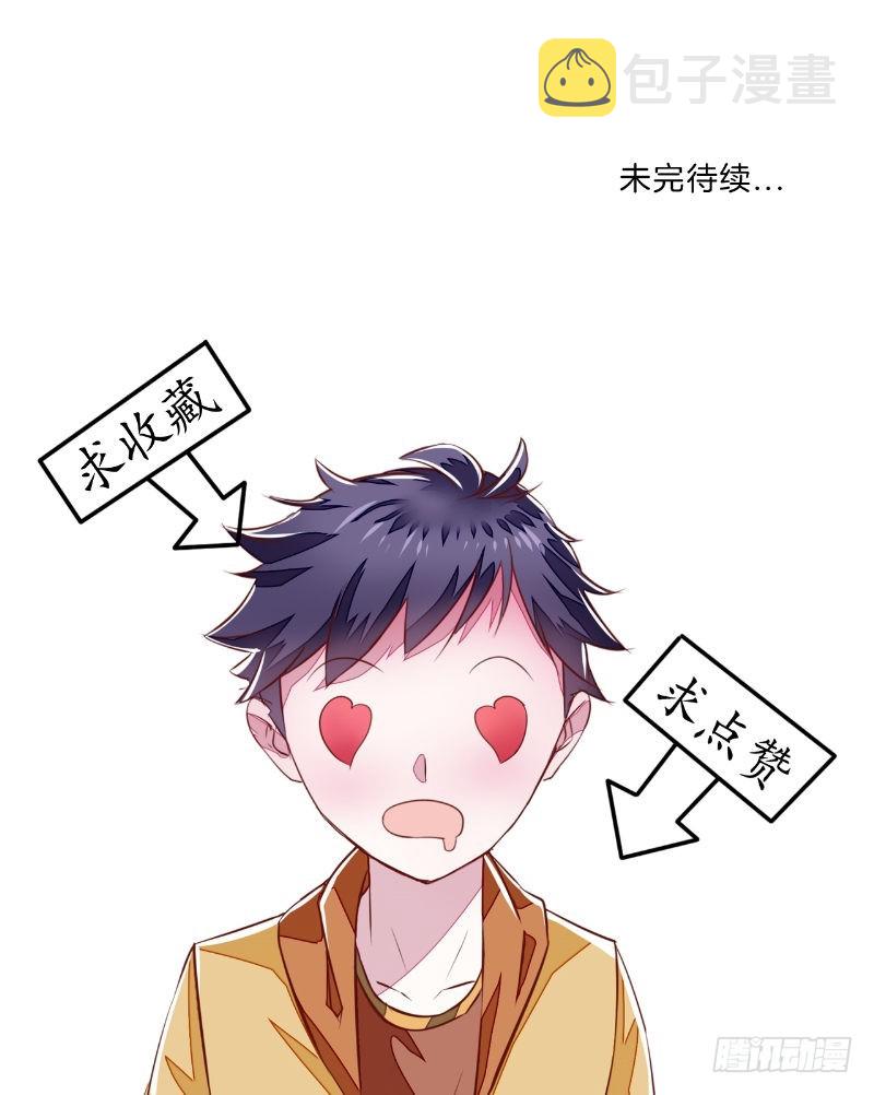 第46话 恐吓23