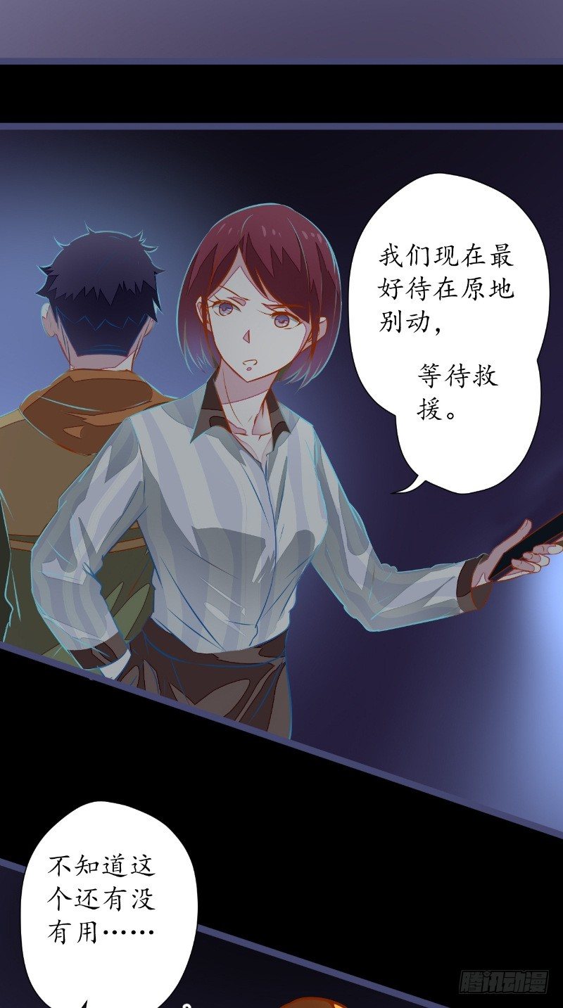 第16话 苏素的老家6