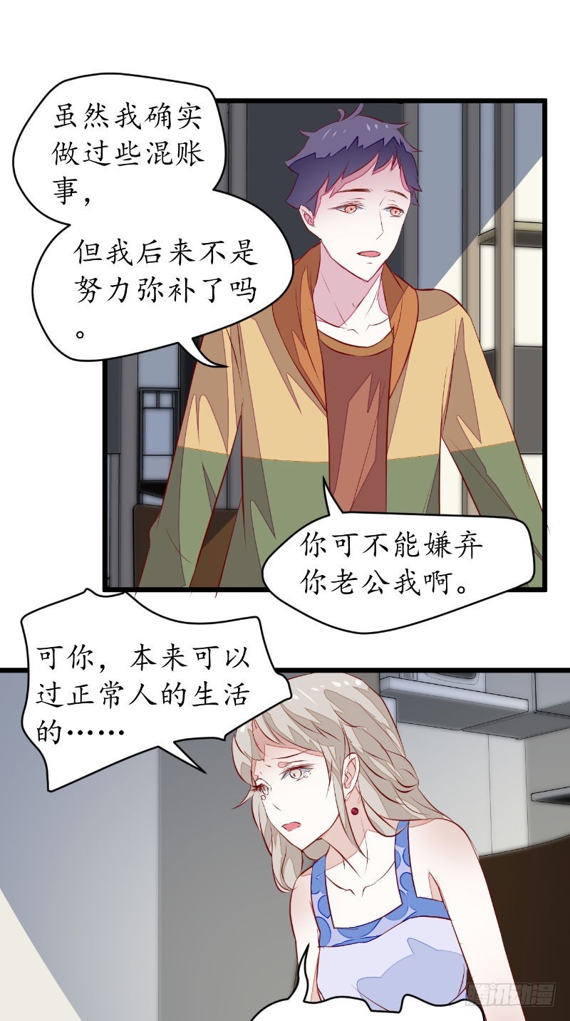第40话第一个目标14