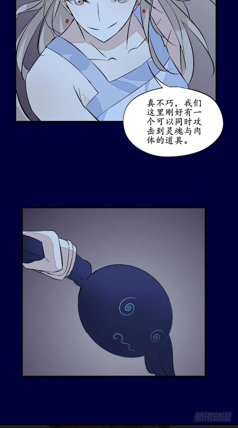 第45话吞噬15