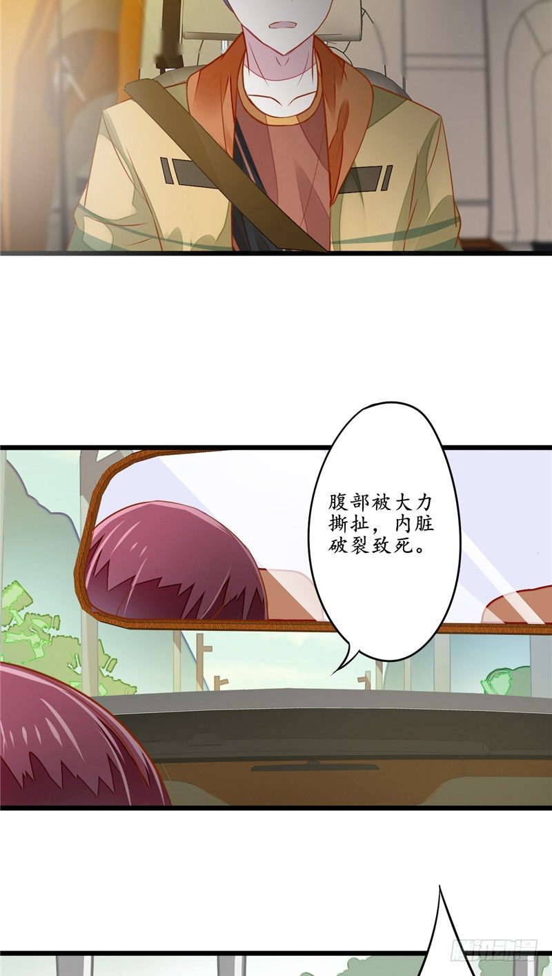第9话 鬼打墙8