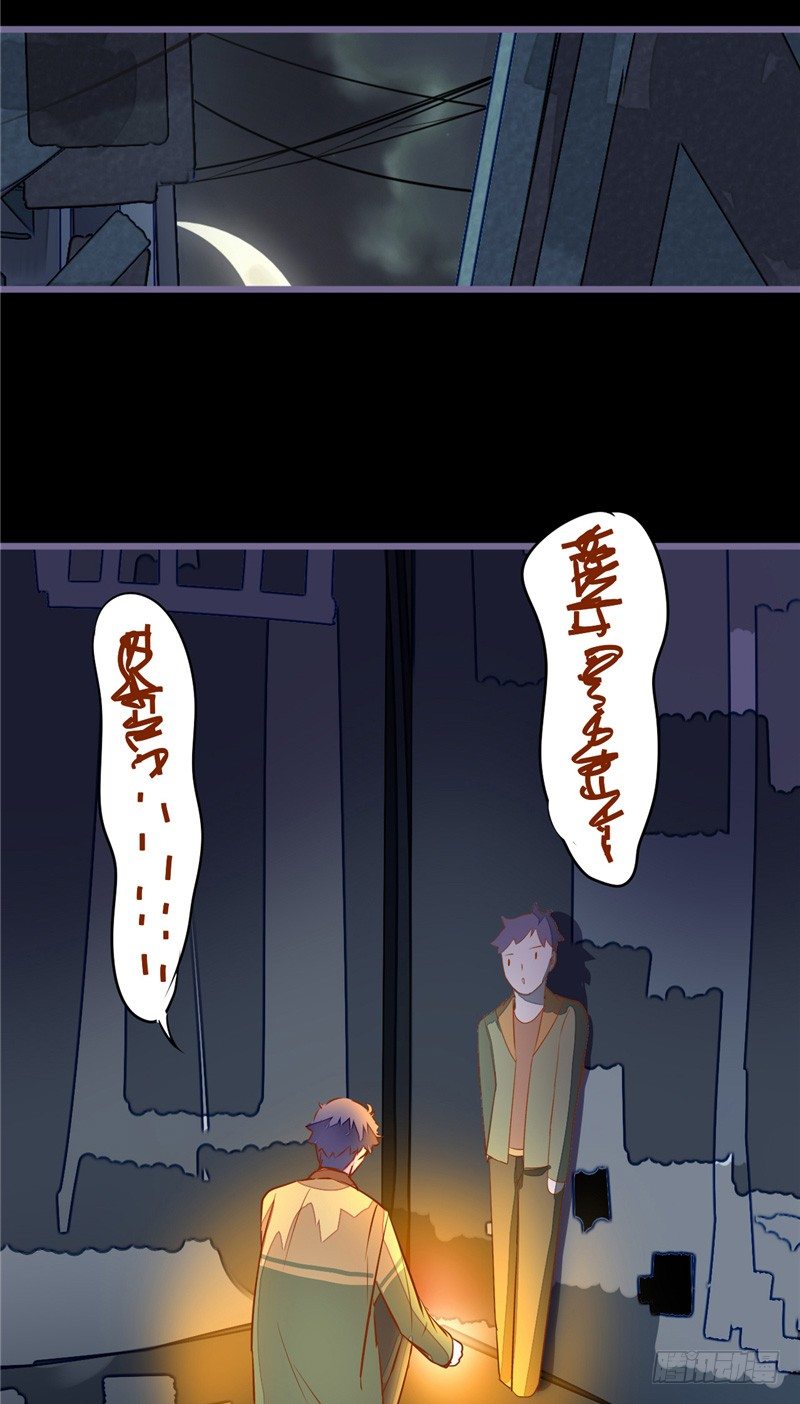 第11话 它来了11