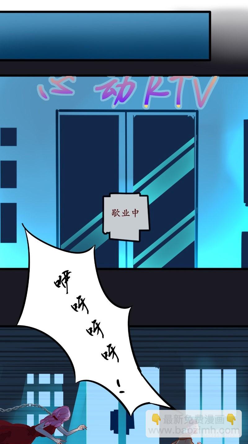 第33话帮忙12