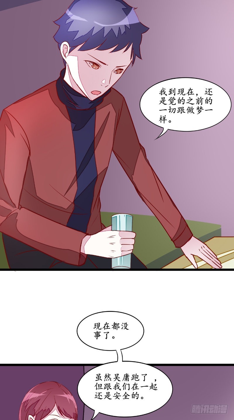 第25话大量尸体4