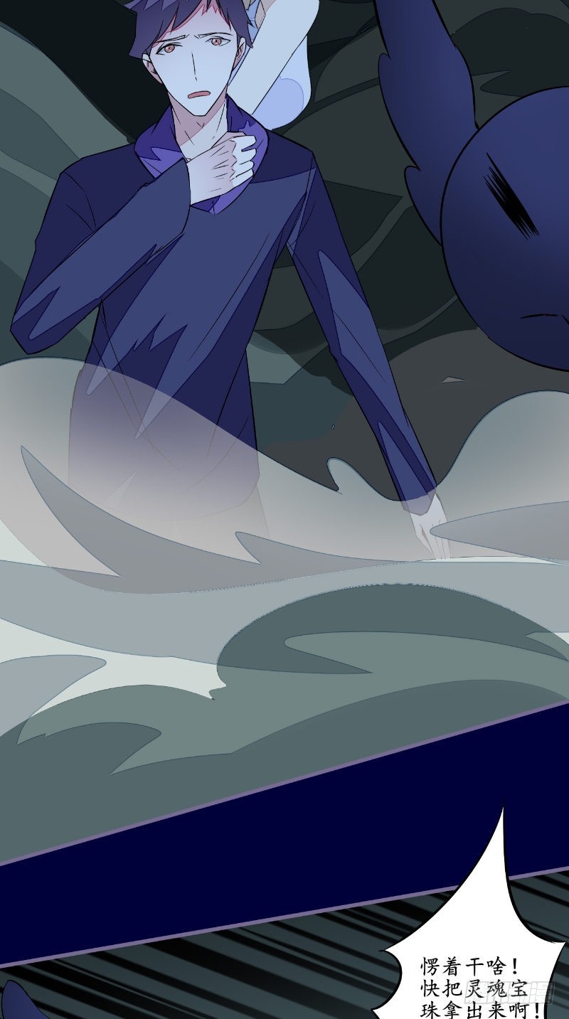 第44话出手18