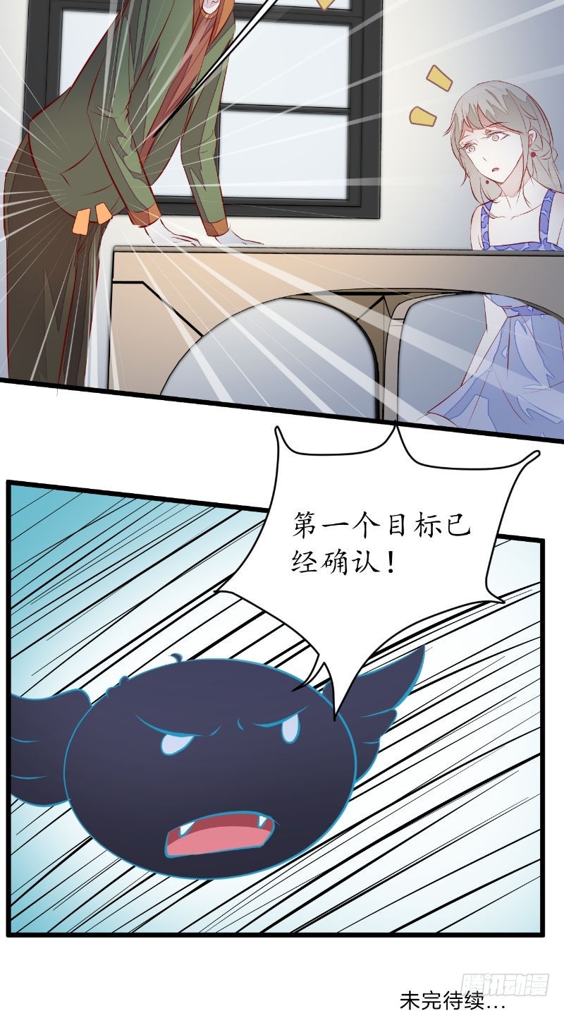 第40话第一个目标16