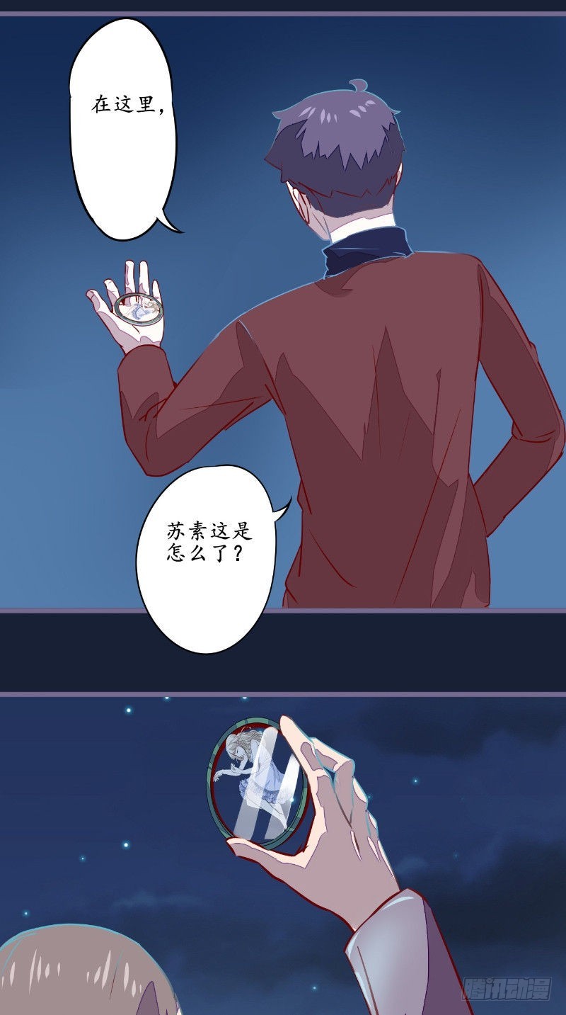 第22话缺少一魂一魄6