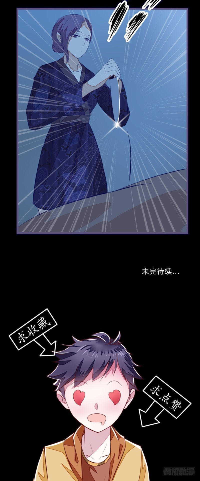 第41话有人18