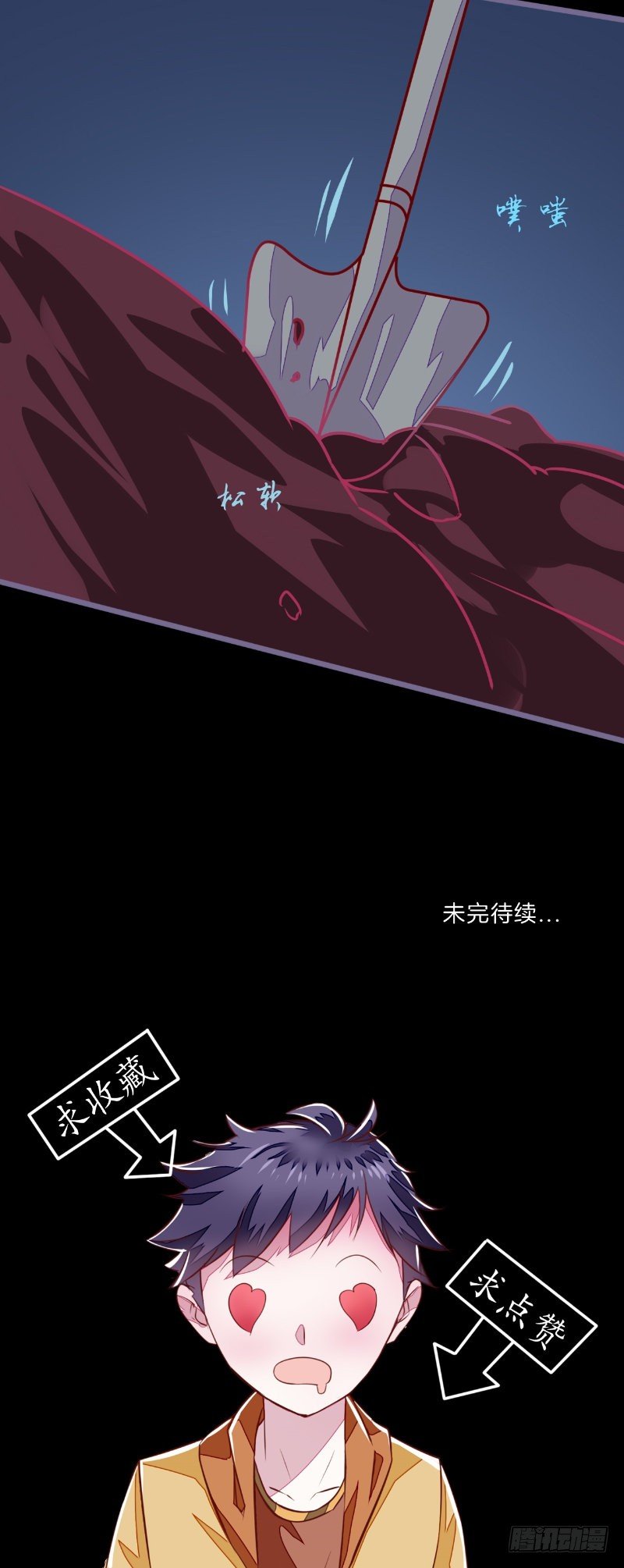 第19话 衣冠冢21