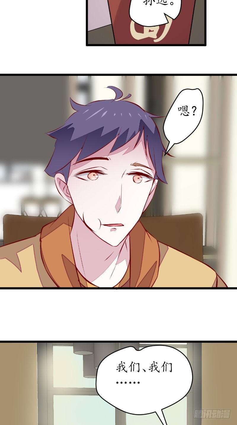 第40话第一个目标8