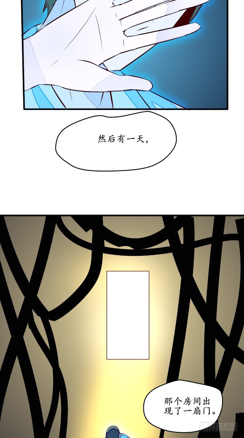第46话 恐吓16
