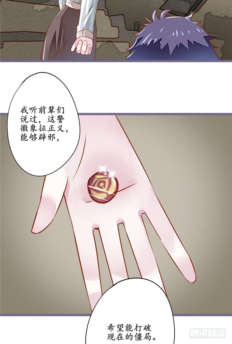 第9话 鬼打墙20