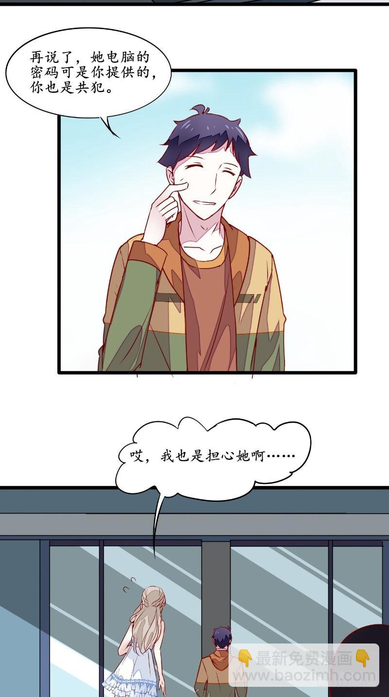 第34话面试11